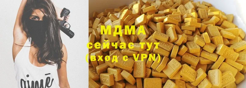 MDMA VHQ  даркнет сайт  Болохово 